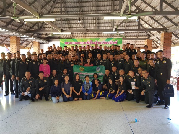 ROYAL THAI ARMY (RTA) OFFICER ADVANCED COURSE 2017